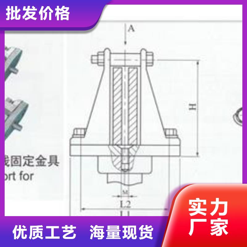 MGF-120母线固定金具樊高