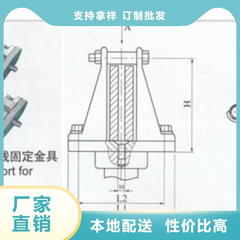 MCW-125母线固定金具