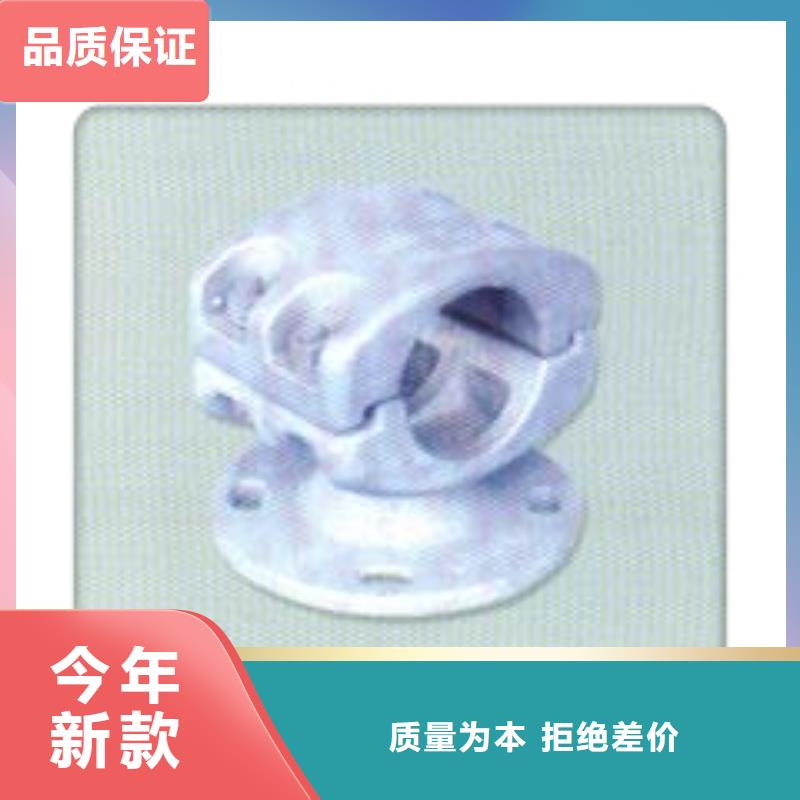 MWL-203固定金具