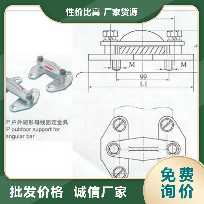 MCG-2槽形母线间隔垫樊高