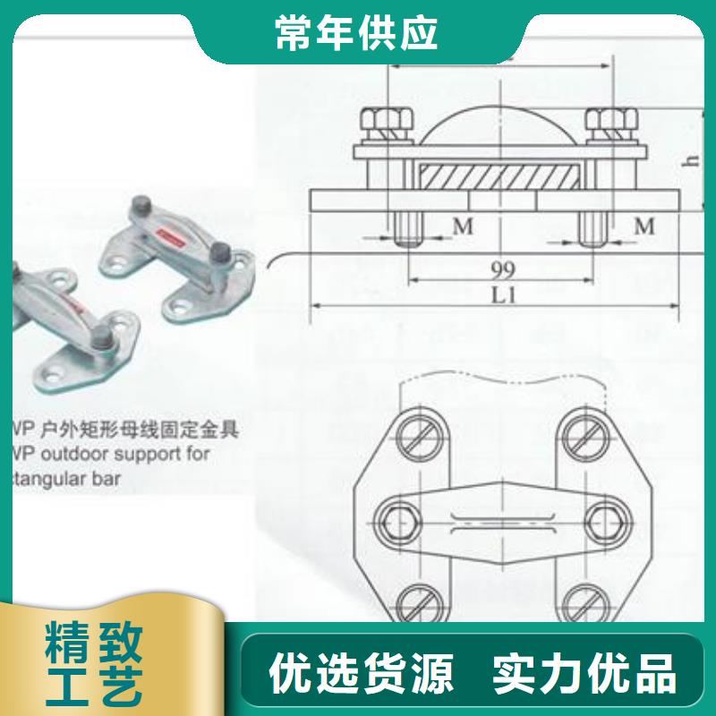 MJG-04矩形母线间隔垫说明