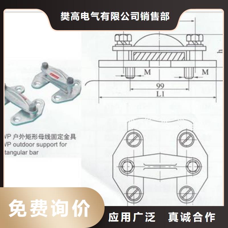 SYG-240/25A设备线夹价格