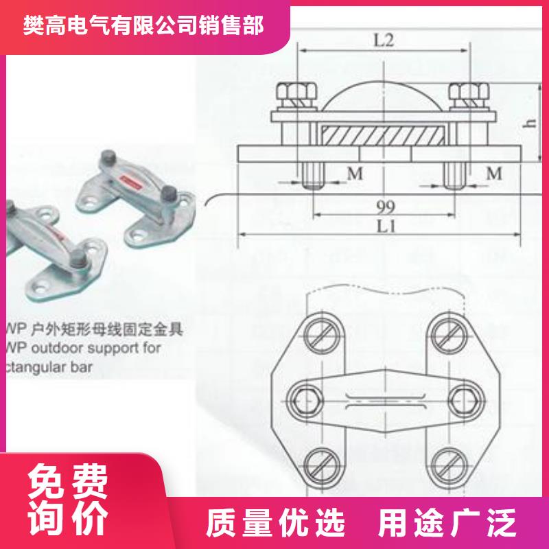 MGT-120固定金具价格优惠