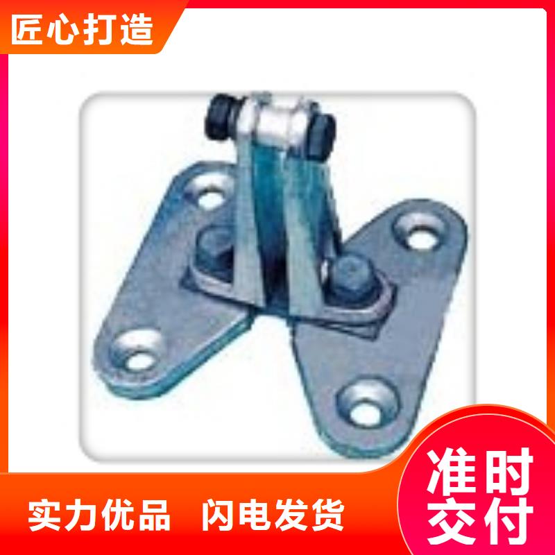 MNL-306固定金具樊高电气