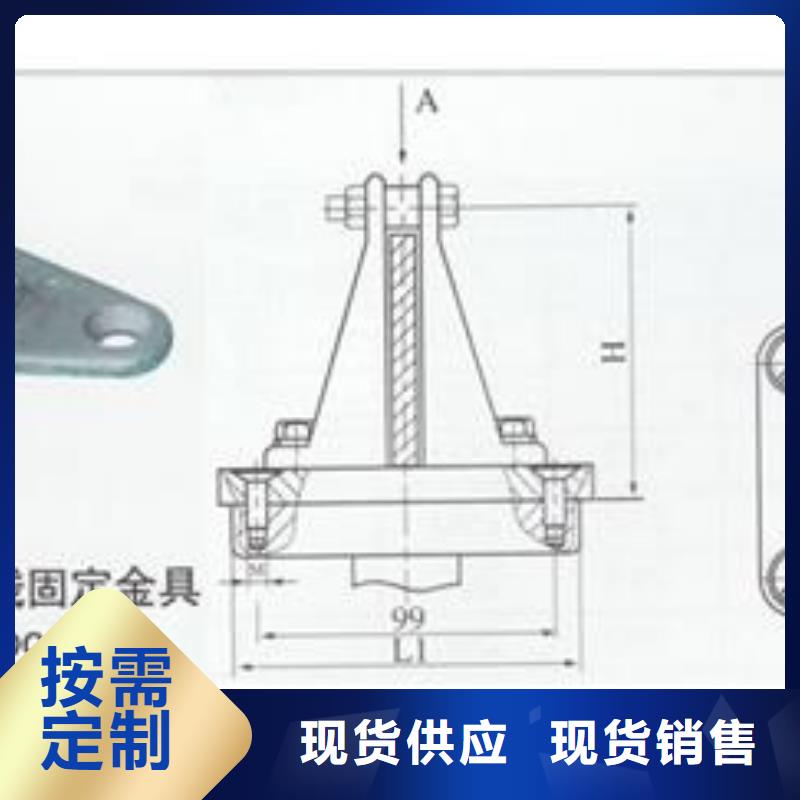 MCW-150槽形母线固定金具樊高