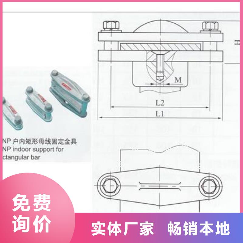 MJG-01矩形母线间隔垫哪里有