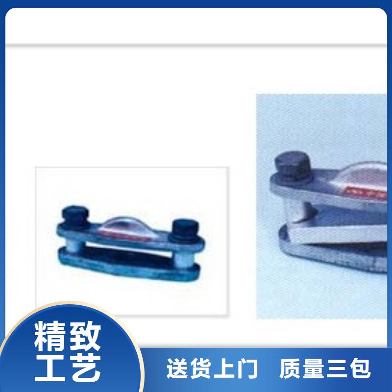 MGT-70固定金具