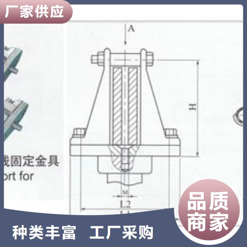 MRJ-10K/200母线间隔棒