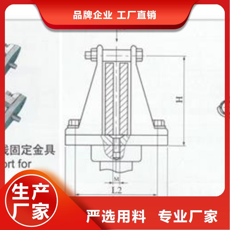 MCG-2槽形母线间隔垫
