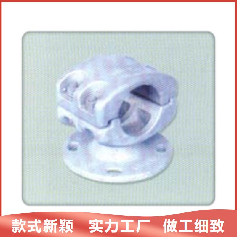 MCW-225户外槽形母线固定金具