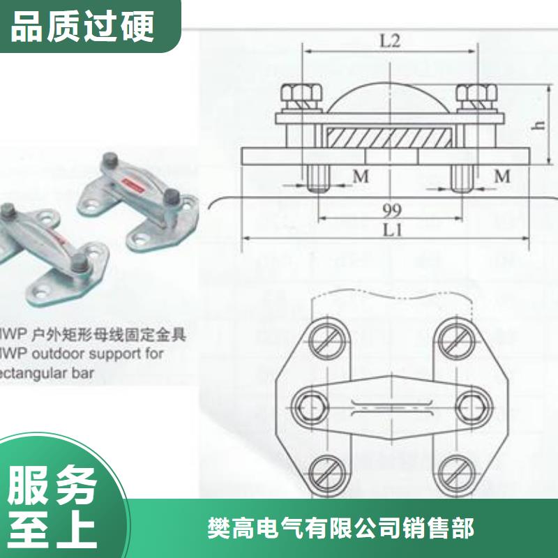 MGT-100固定夹具