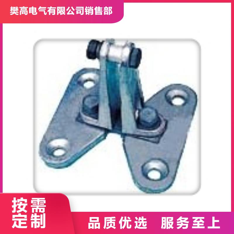 MSG-4/120母线夹具樊高