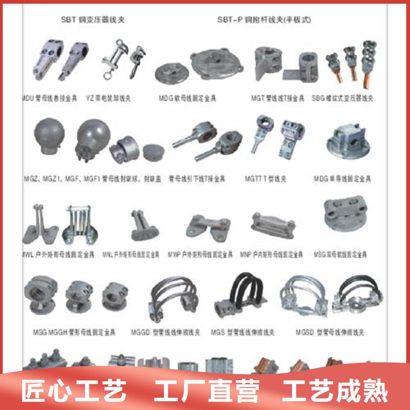 MGT-130固定夹具