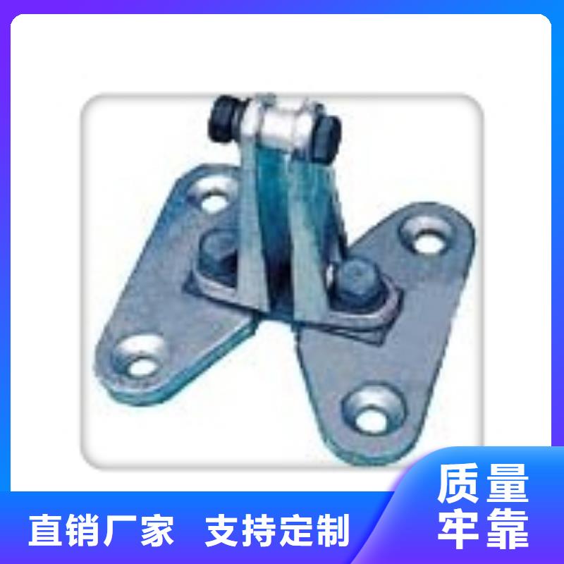 MNL-306固定金具樊高电气