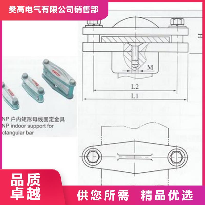 MCW-200槽形母线固定金具