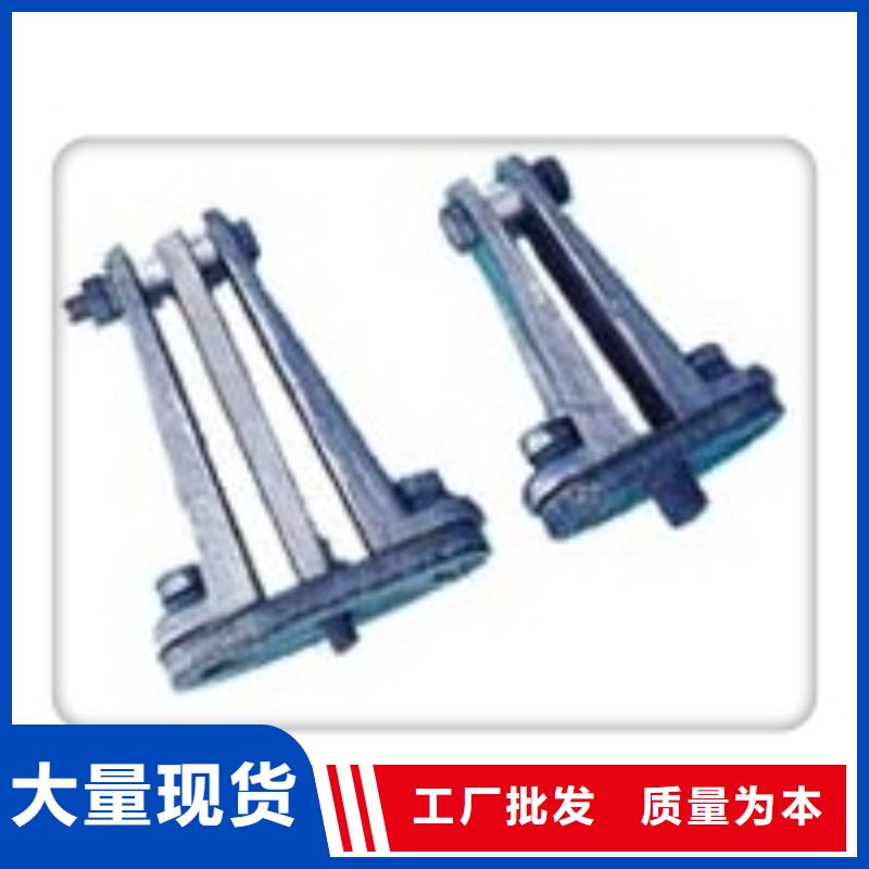MWL-203固定金具