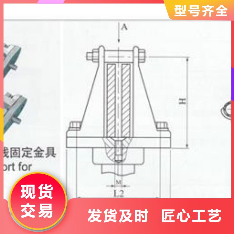 MWP-404母线固定金具