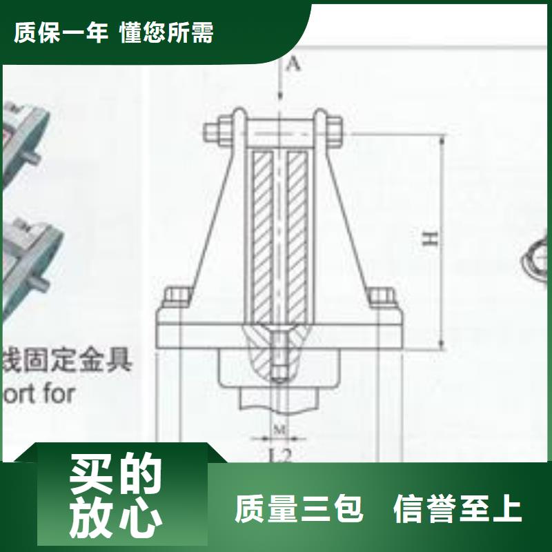 MGZ-130终端球