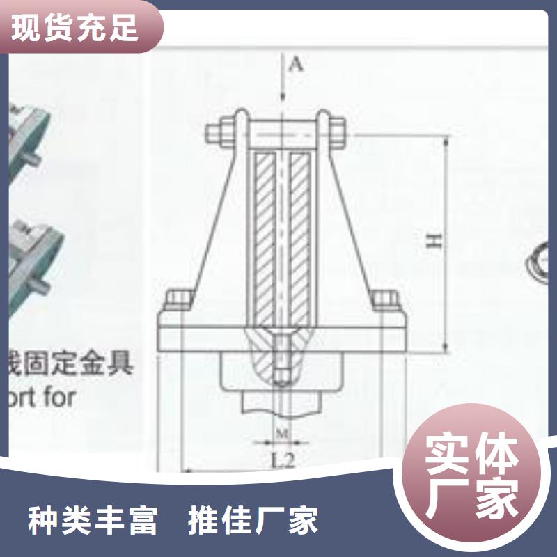 MGT-70固定金具