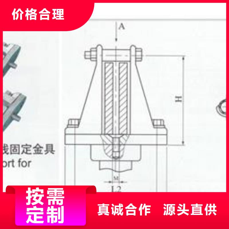 MCW-200槽形母线固定金具