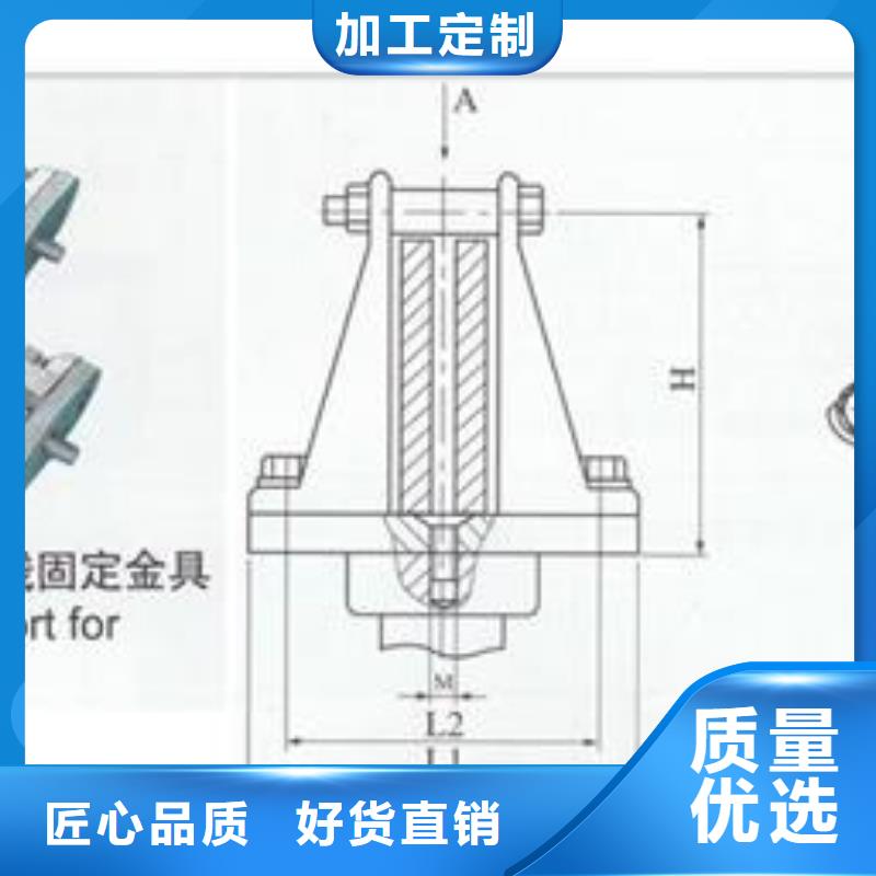 MCW-250槽形母线固定金具