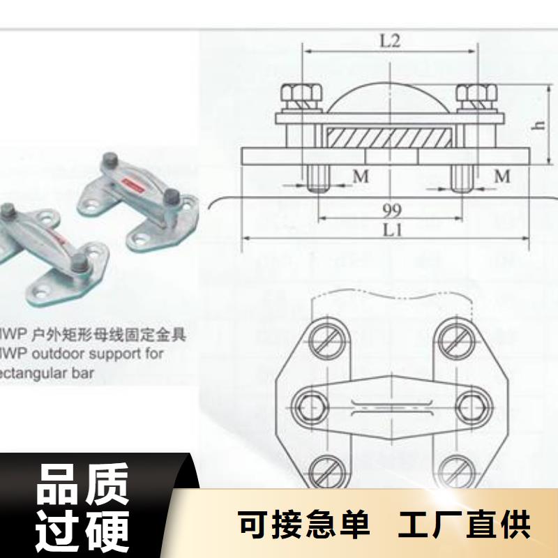 MNL-306固定金具樊高电气