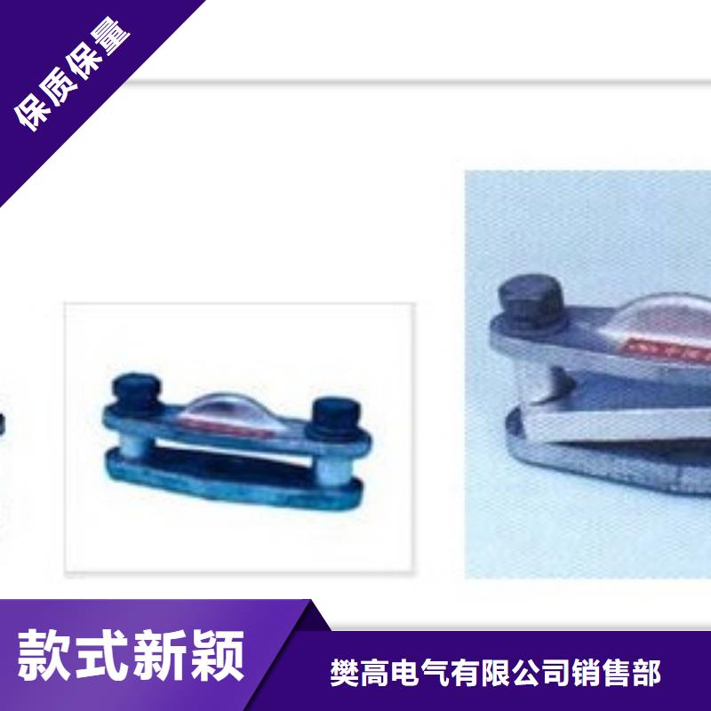 MNP-108固定金具