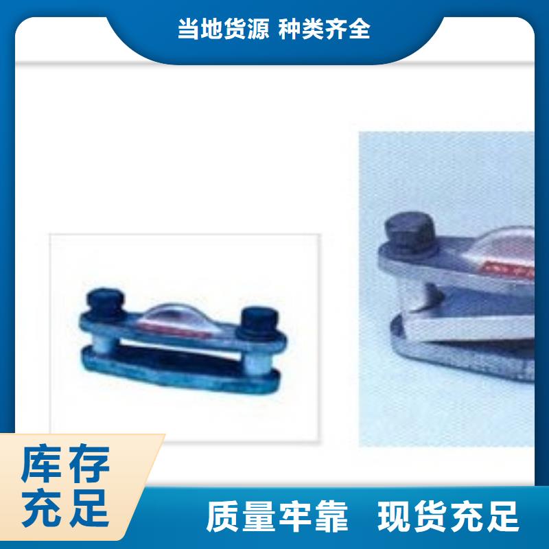 MCW-200槽形母线固定金具