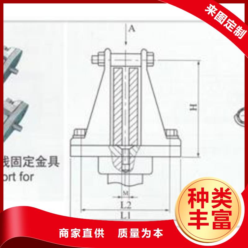 MGG-250槽形母线间隔垫