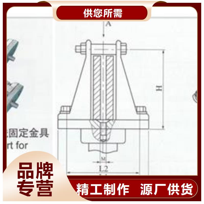 MGT-170固定金具