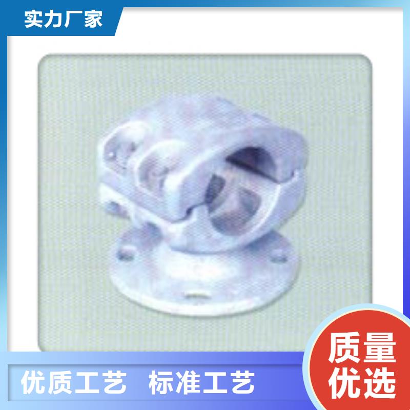 MGT-70固定金具