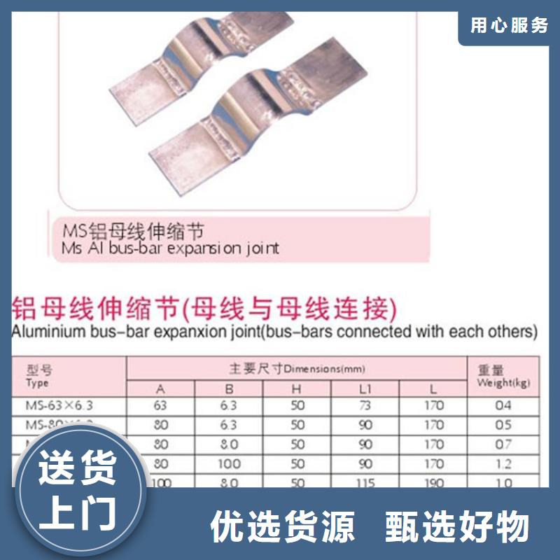 TMY-50*4铜排樊高