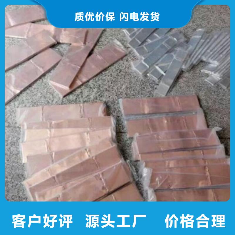 MGT-70固定金具