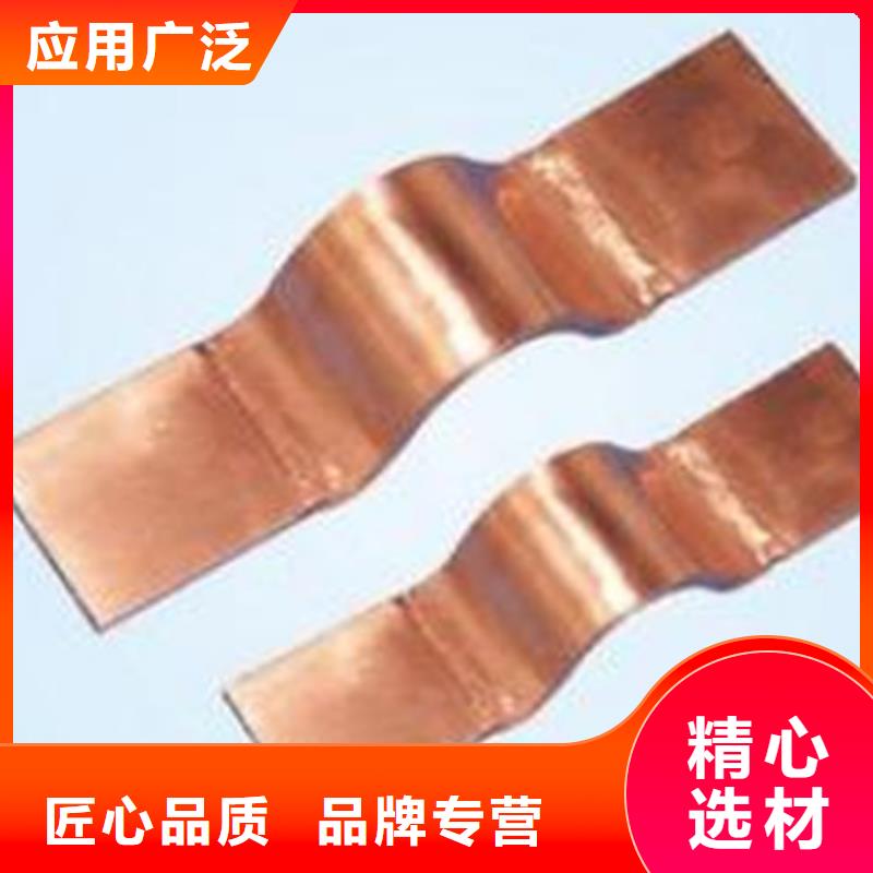 MGG-150槽形母线间隔垫
