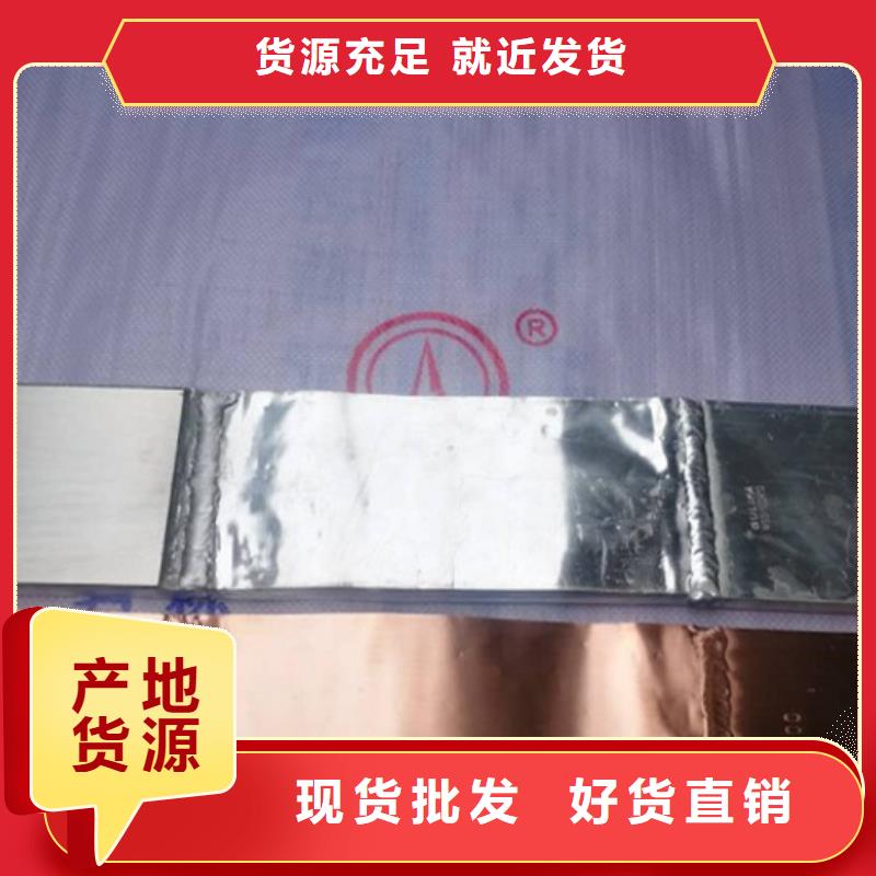 TMY-3*30铜排樊高