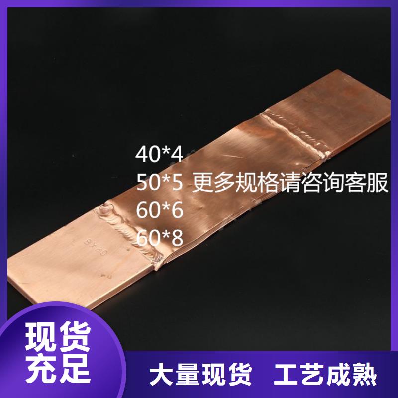 MS-6*80母线伸缩节樊高