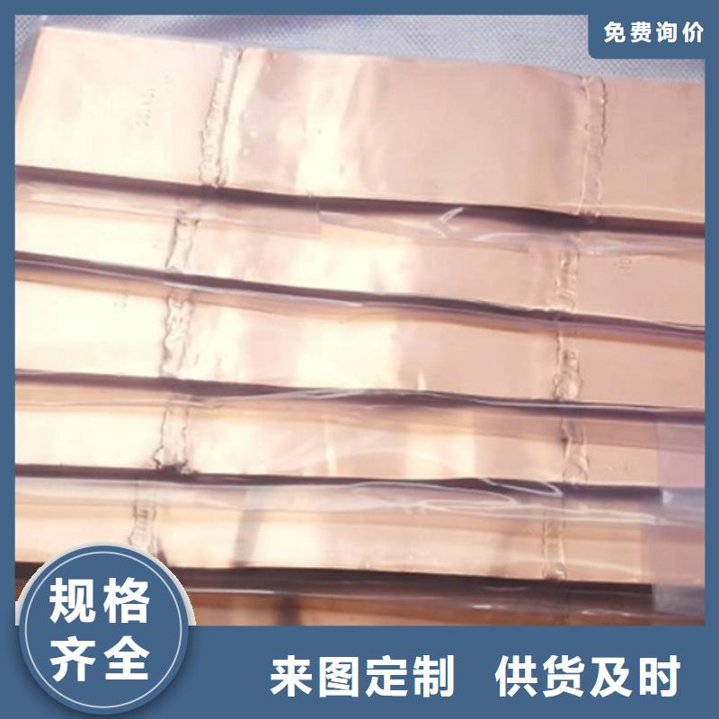 MSS-10*120母线伸缩节樊高