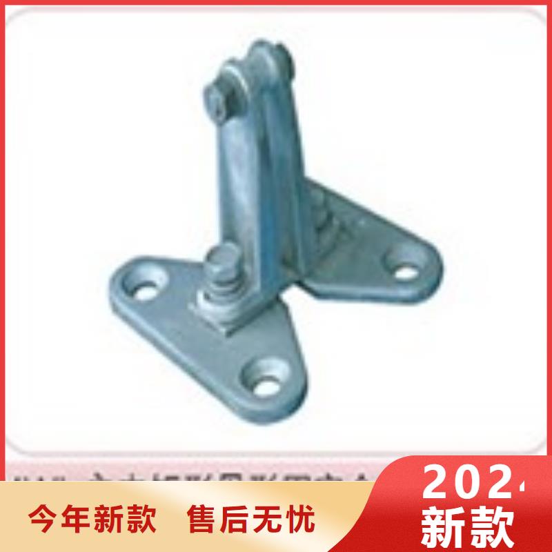 MGT-70固定金具