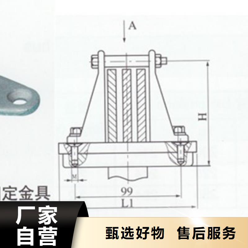 MNL-204母线固定金具樊高电气