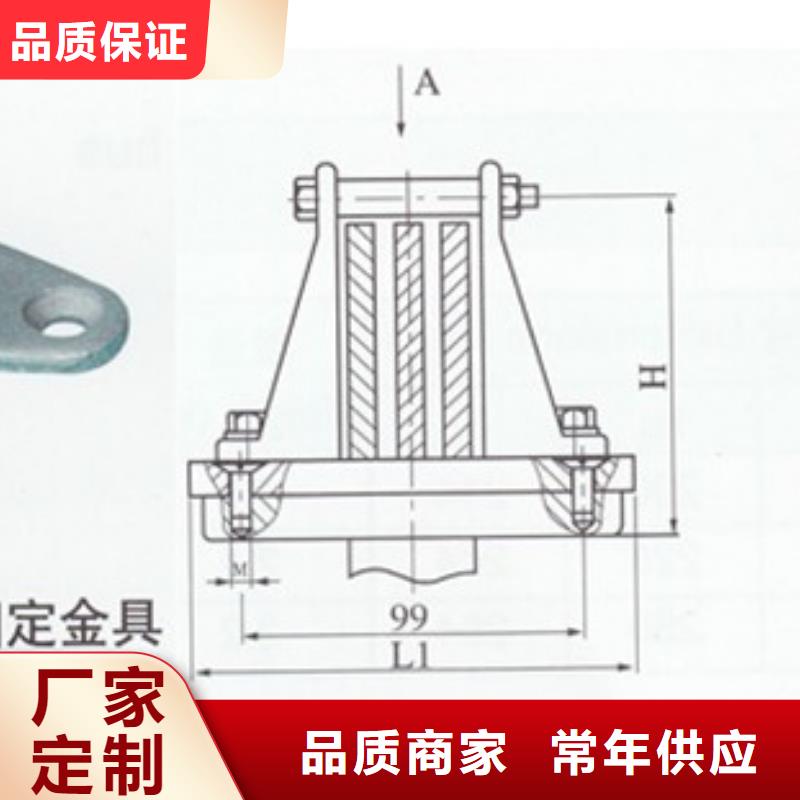 MCW-200槽形母线固定金具