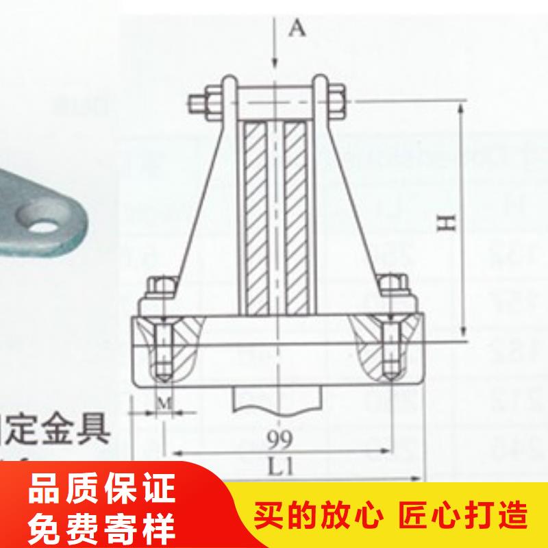 MGT-70固定金具