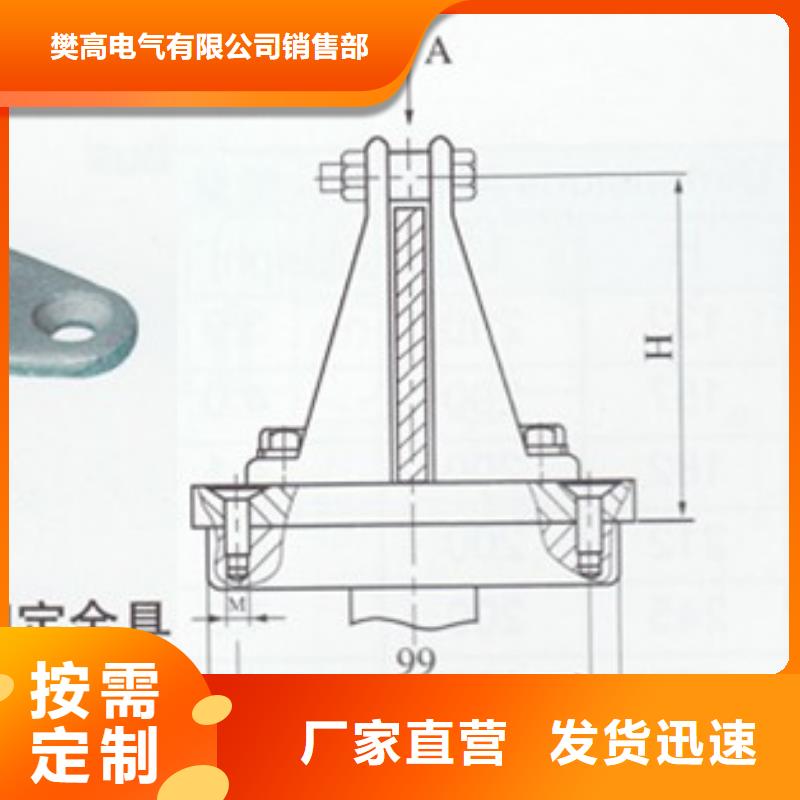 MSG-5/120母线夹具樊高