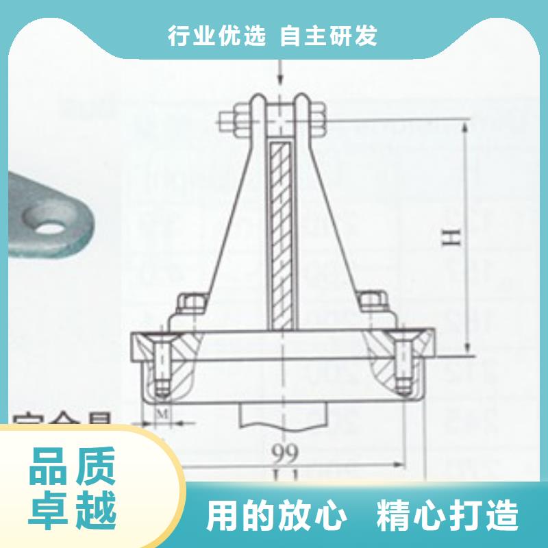 MCG-2槽形母线间隔垫樊高