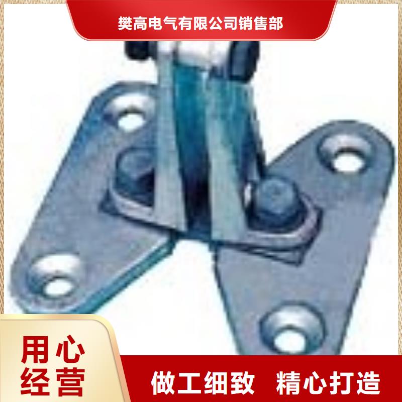 MGZ-130终端球