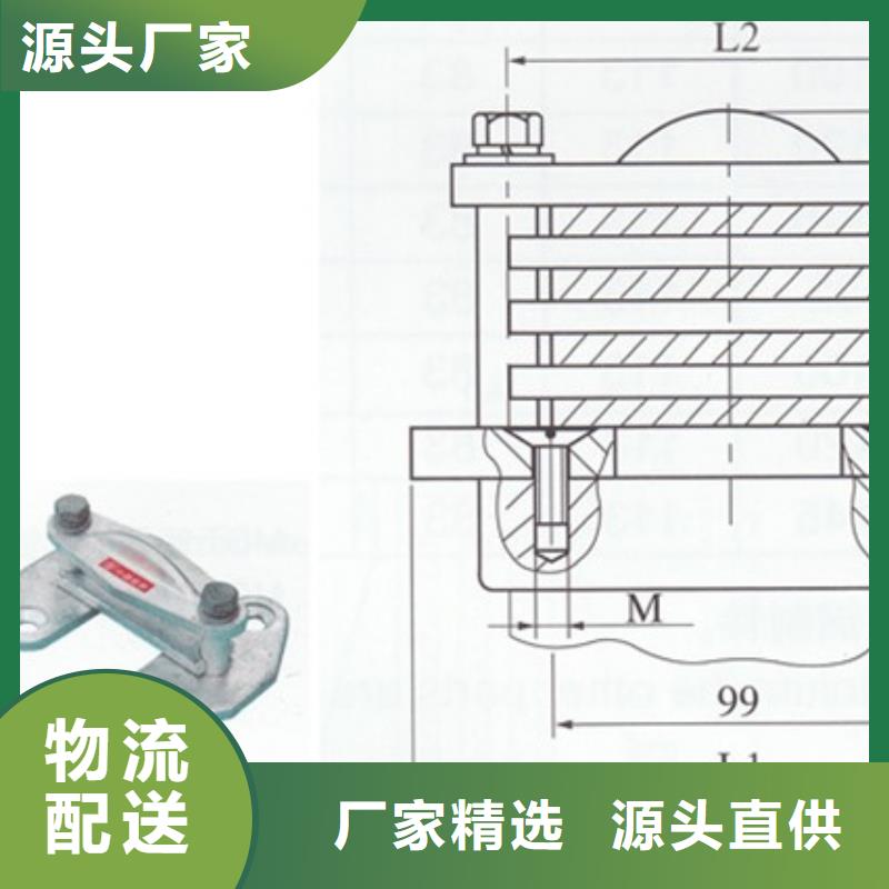 MWL-203固定金具
