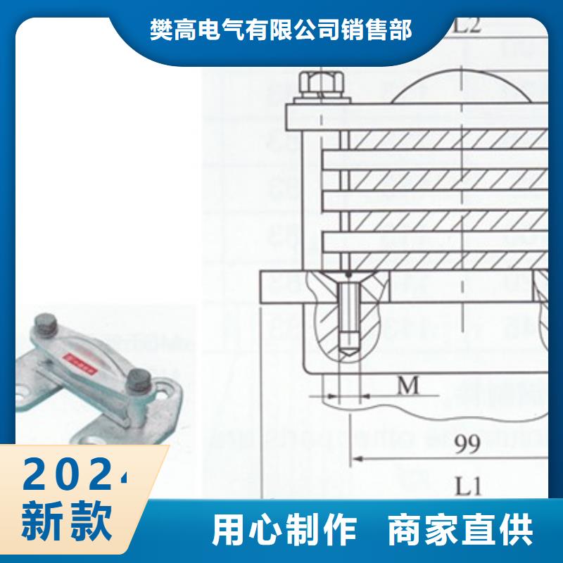 MGG-200槽形母线间隔垫价格