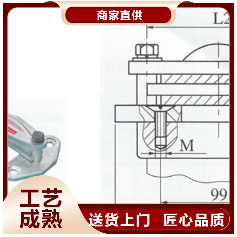 MCW-200槽形母线固定金具