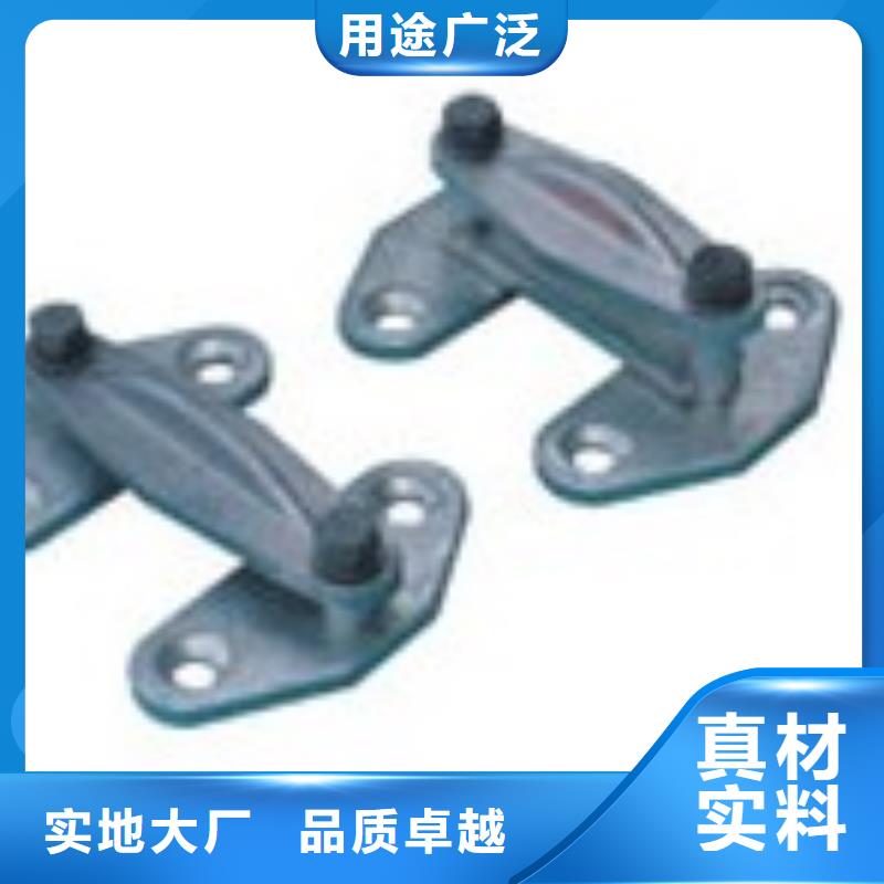 MGF-120母线固定金具樊高