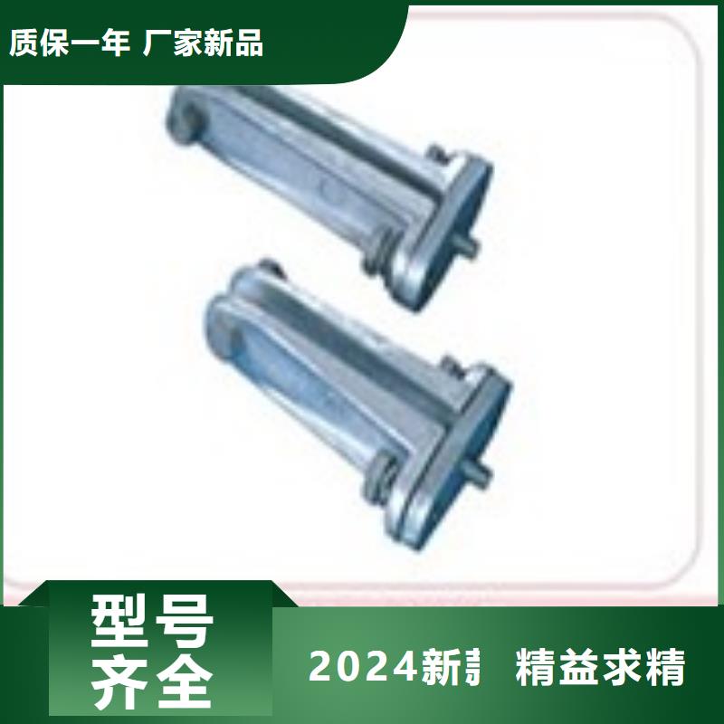 MWL-203固定金具