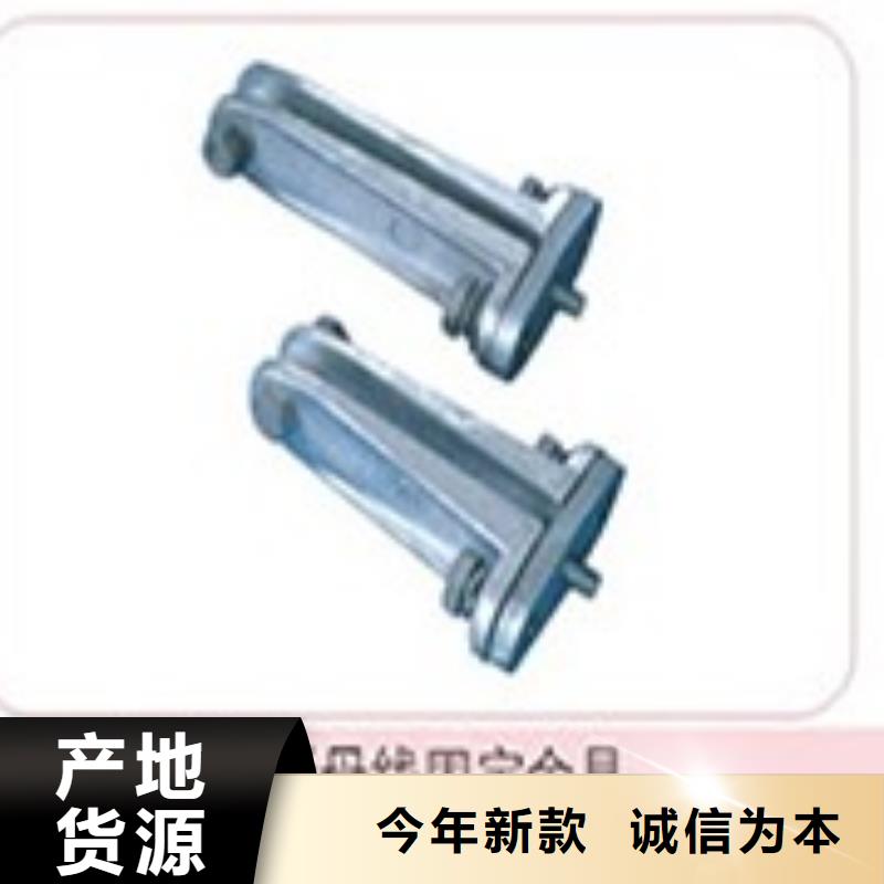 MNL-306固定金具樊高电气